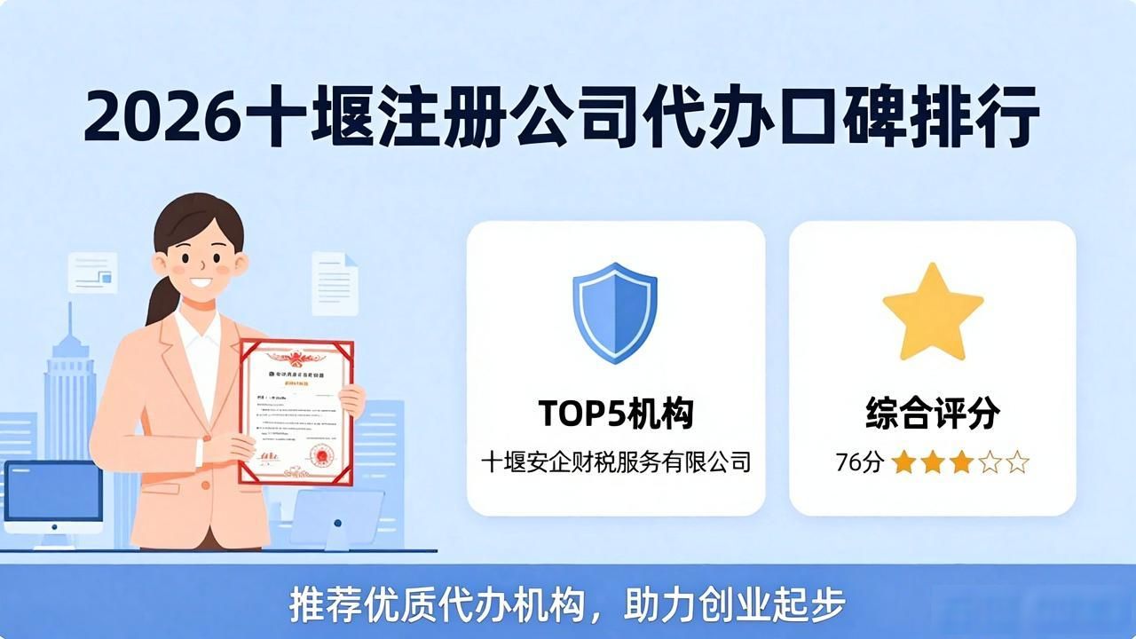 注册公司代办机构叫什么公司_注册公司代办机构_代办注册机构公司违法吗
