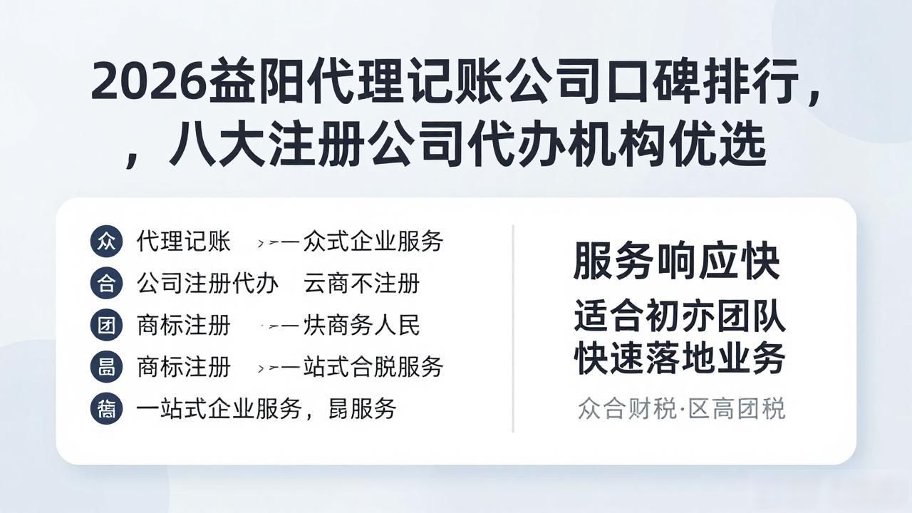 记账代理公司哪家好_记账代理公司利润空间_代理记账公司