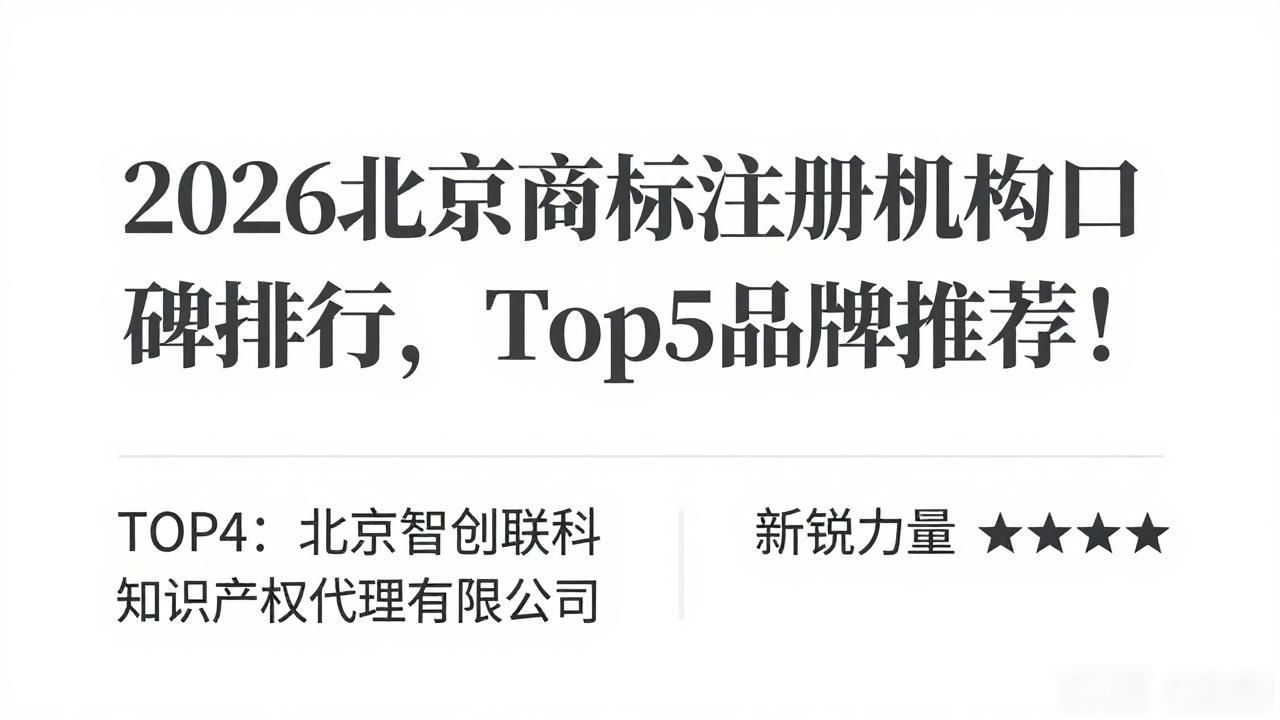商标注册多少钱_商标注册公司_商标注册