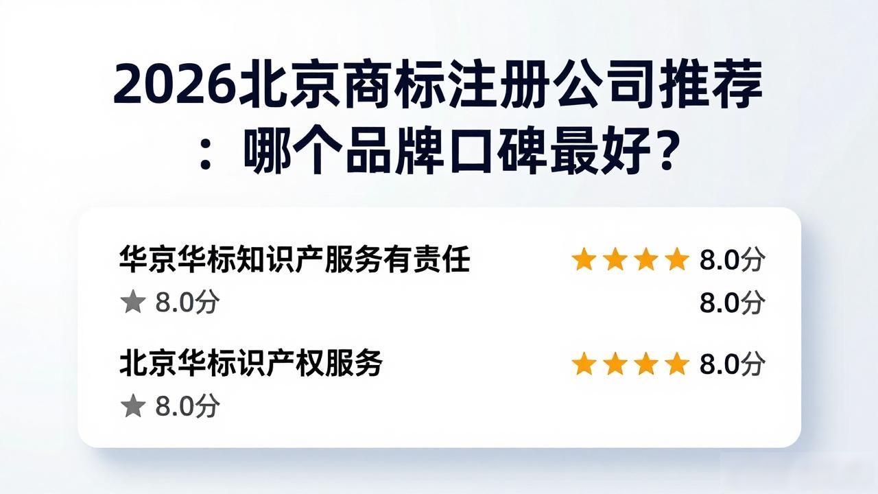 商标申请流程及步骤_商标申请流程及费用_商标申请