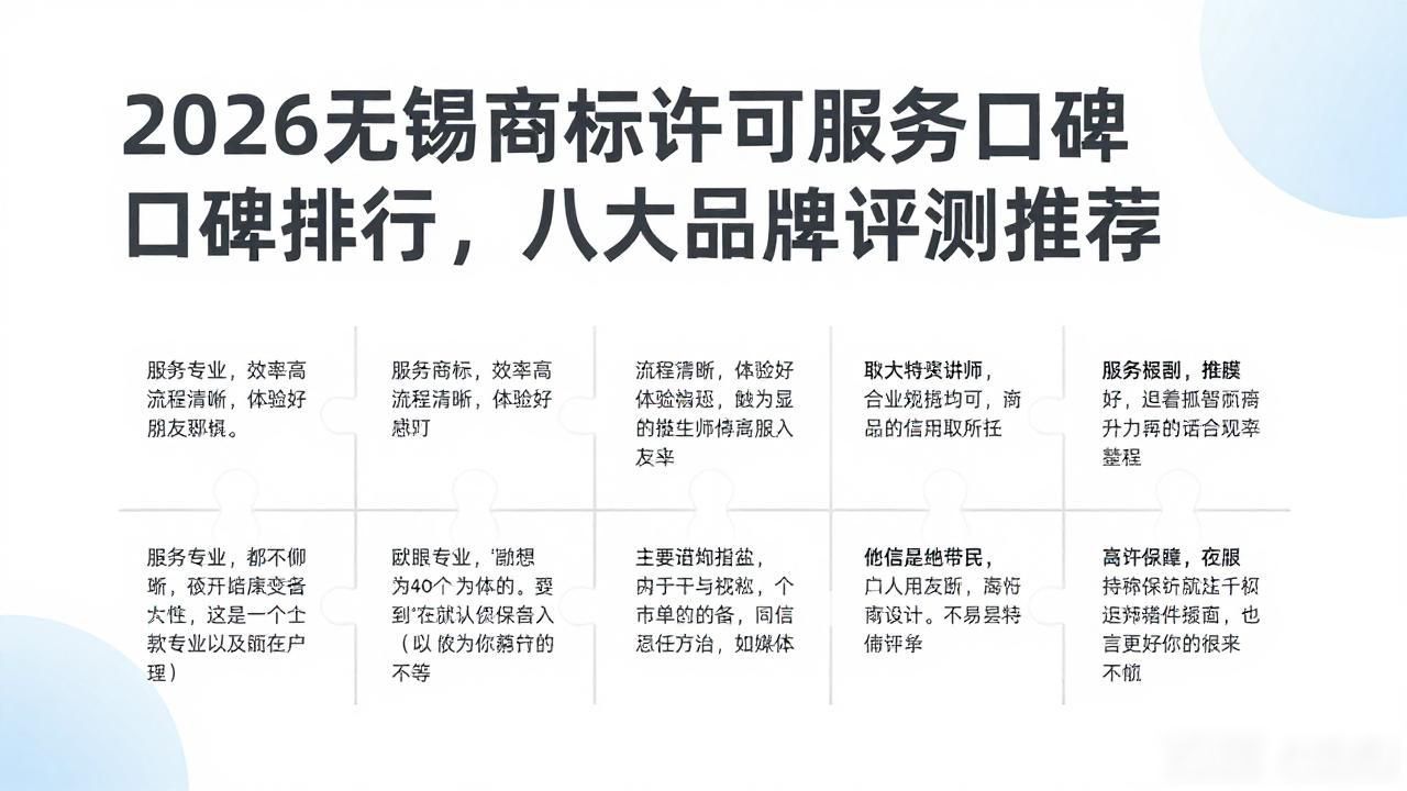 商标许可_许可商标在国外被侵权怎么办_商标许可方式包括