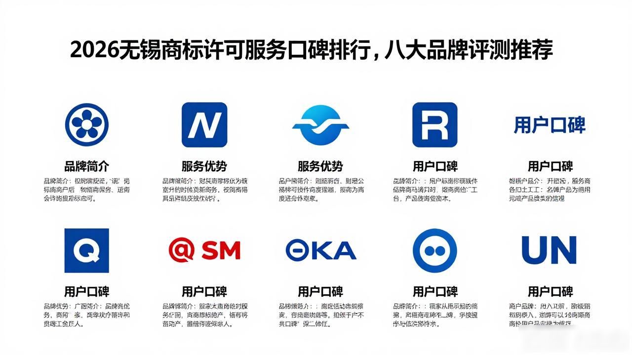 许可商标在国外被侵权怎么办_商标许可_商标许可方式包括