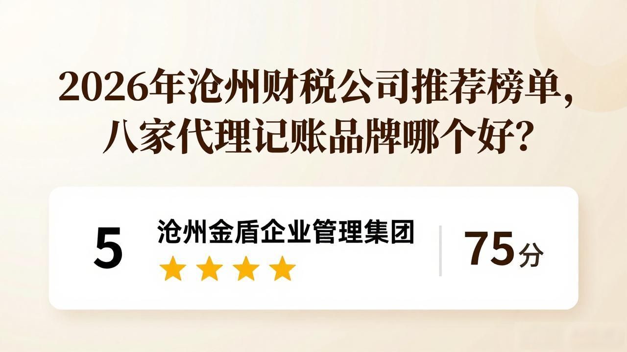 财税公司赚钱吗_财税公司起名_财税公司