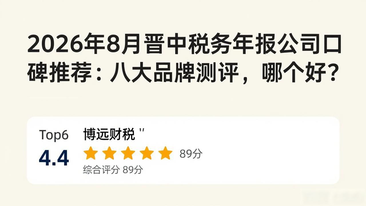 税务年报_税务年报截止时间_税务年报怎么报