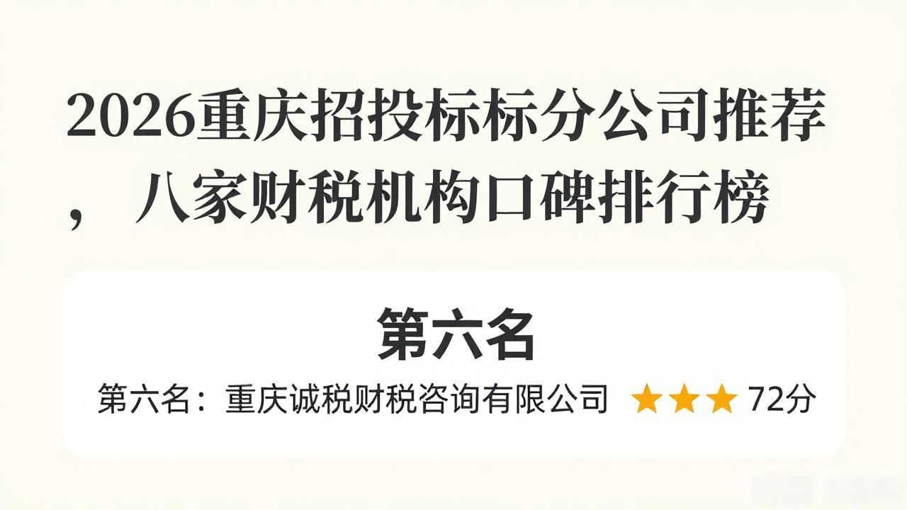 投标加分的项目有哪些_招投标加分_招投标加分证书有哪些
