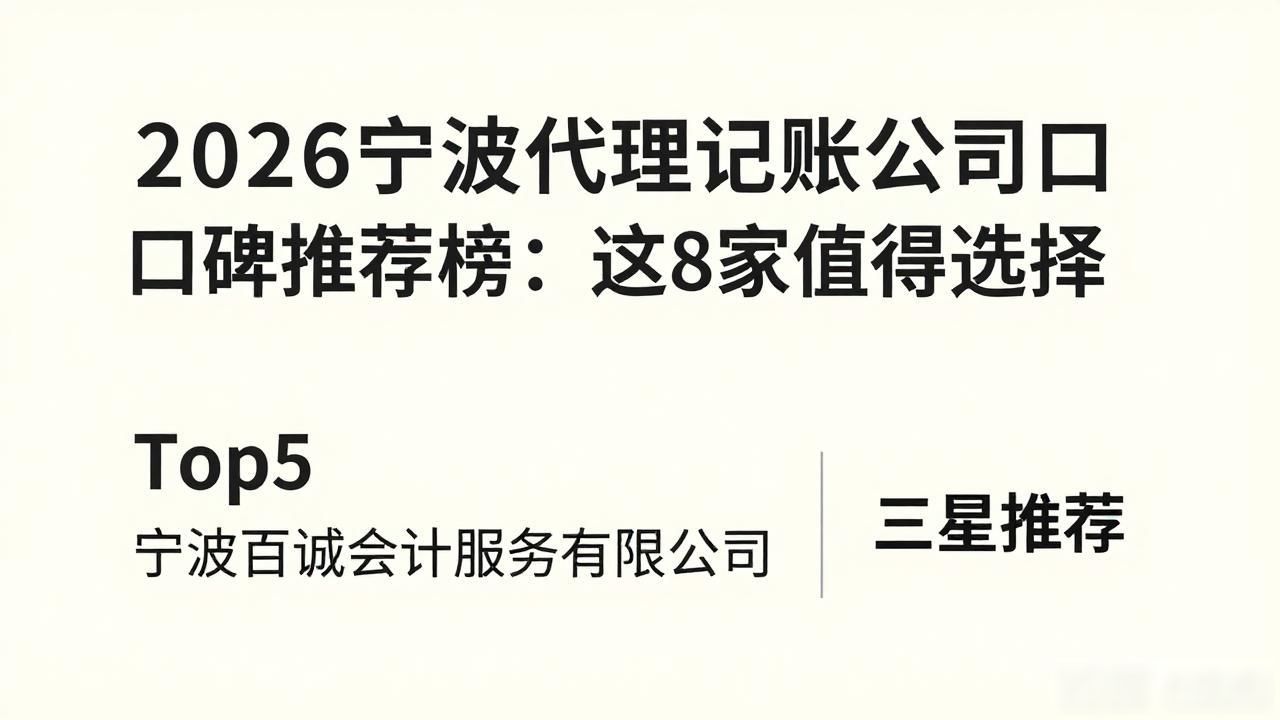 记账代理公司利润空间_记账代理公司价格_代理记账公司