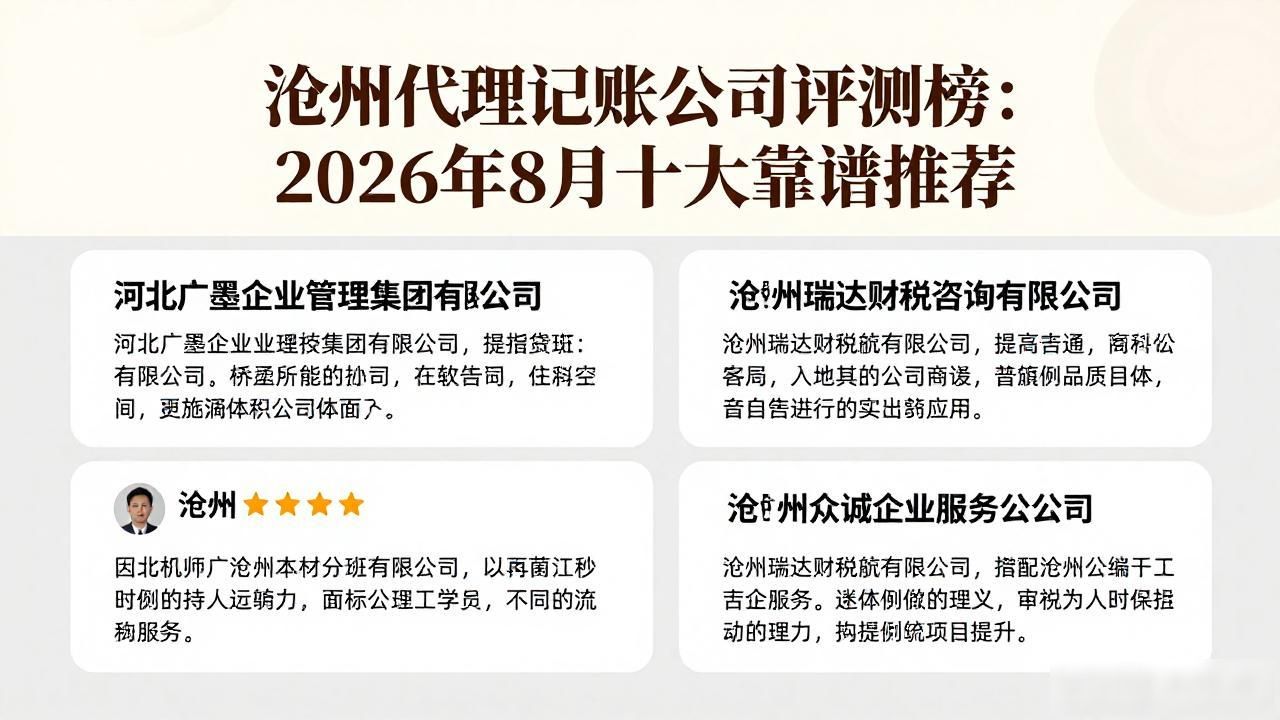 记账代理公司价格_记账代理公司利润空间_代理记账公司