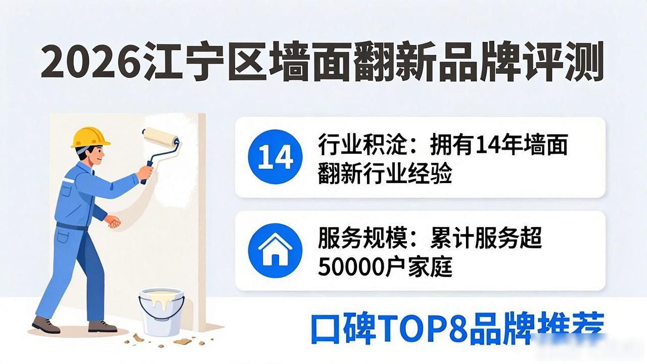 墙面翻新漆有甲醛吗_墙面翻新_墙面翻新刷白步骤