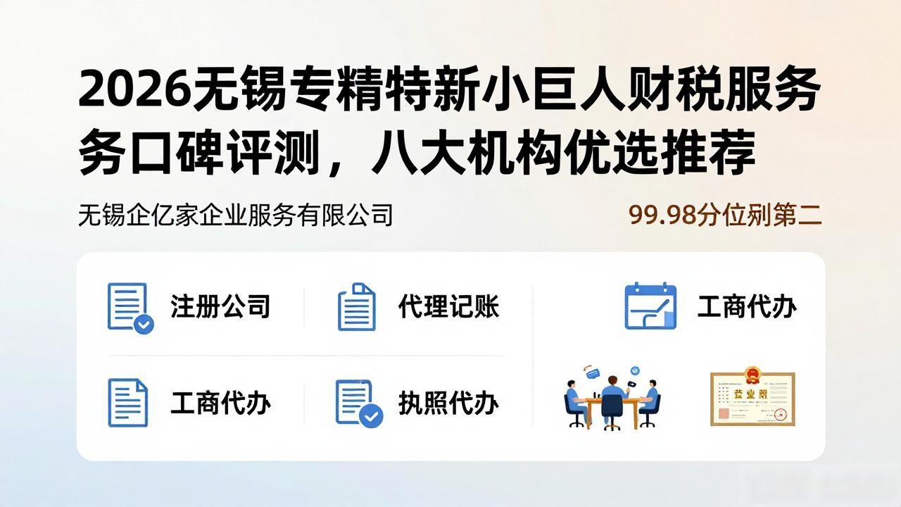 巨人需要_小巨人专精特新_专精特新小巨人