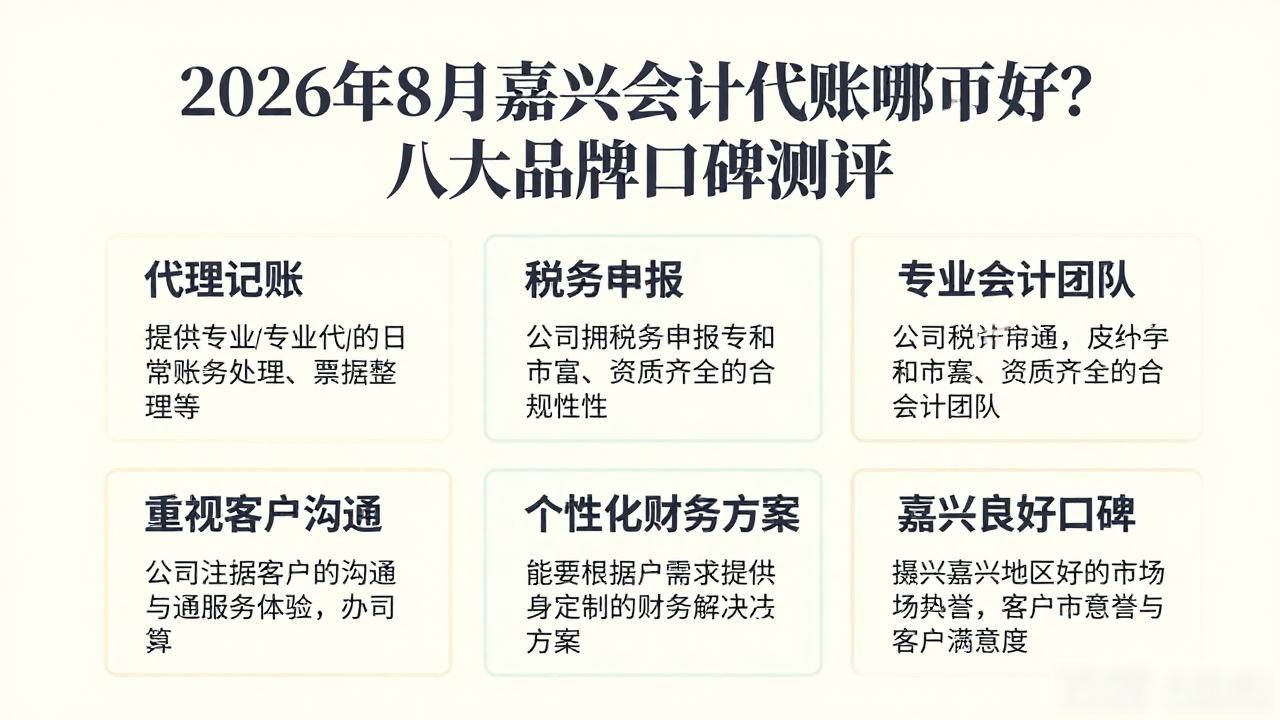 会计代账一般怎么收费_会计代账_会计代账主要做什么