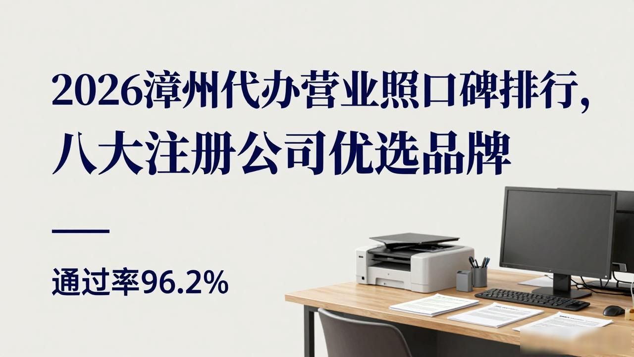 营业代办执照怎么收费_代办执照营业执照_代办营业执照