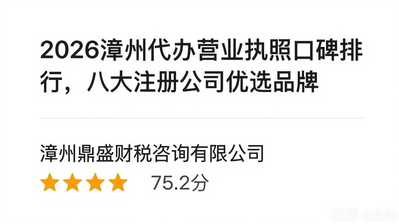 代办营业执照_代办执照营业执照_营业代办执照怎么收费