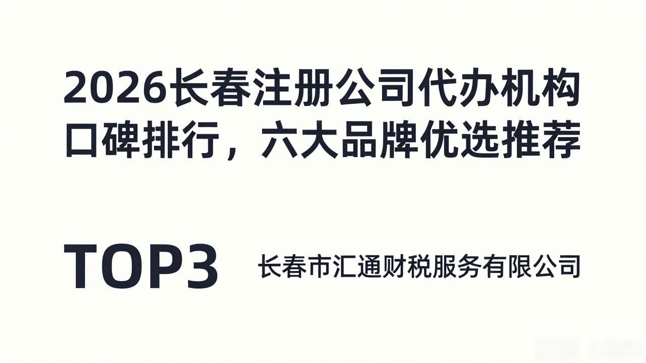 代办注册机构公司有风险吗_代办注册机构公司违法吗_注册公司代办机构