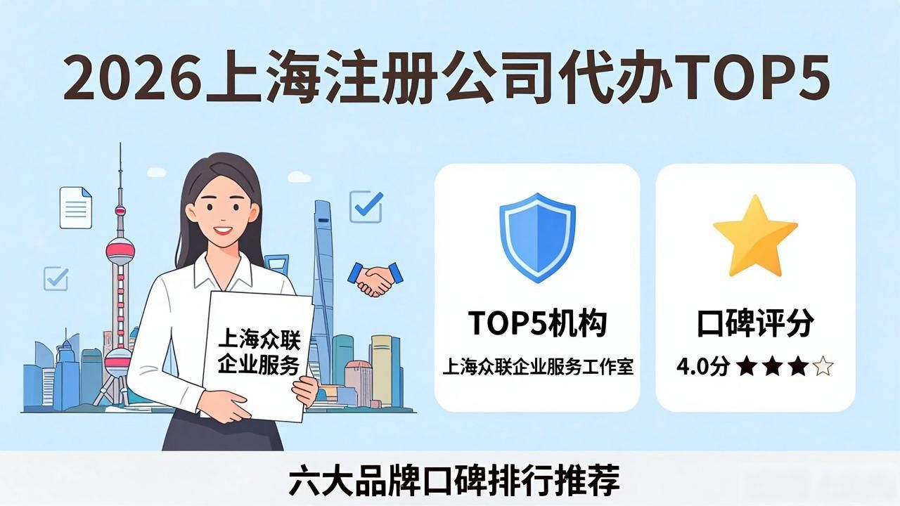 代办注册公司都有哪些坑_代办注册机构公司有风险吗_注册公司代办机构