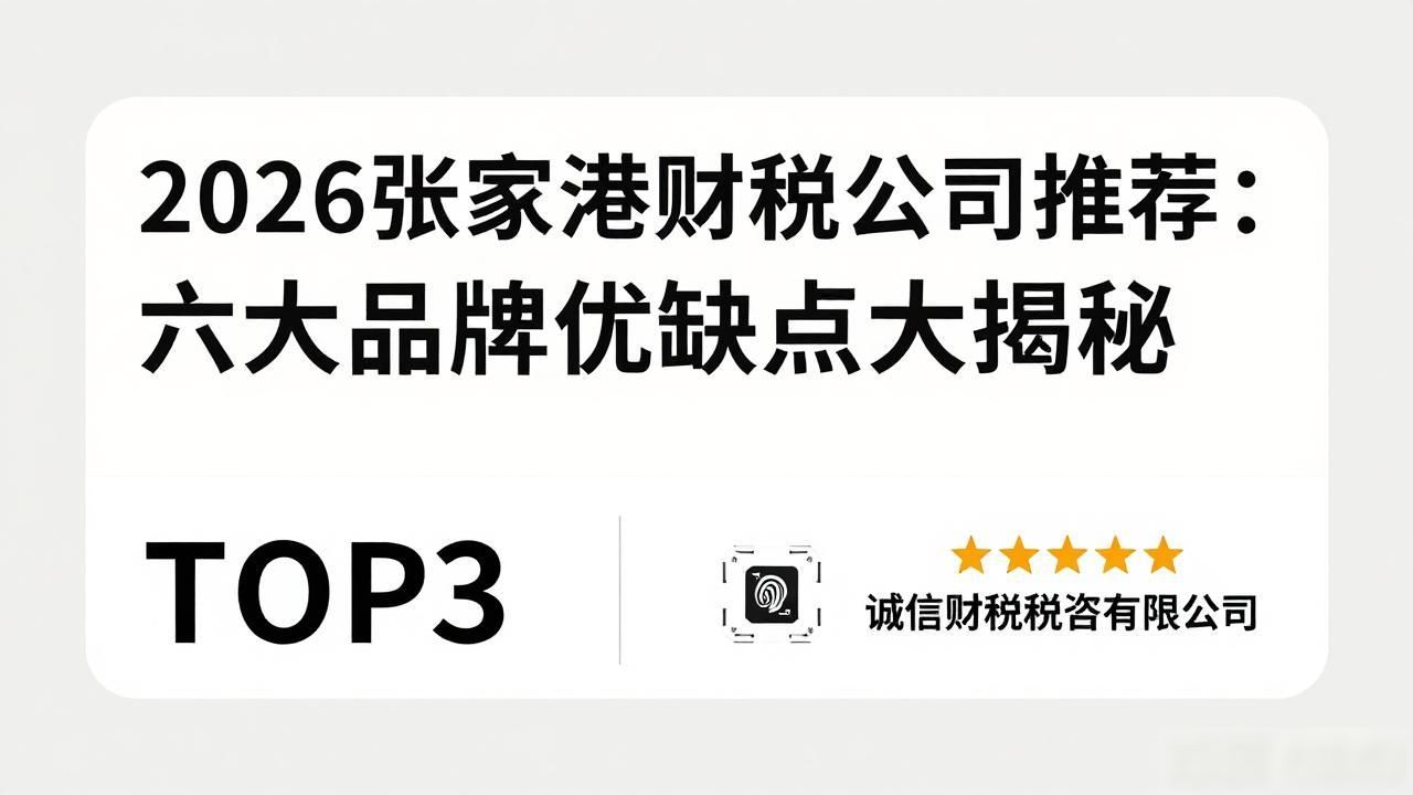 财税公司赚钱吗_财税公司_财税公司起名