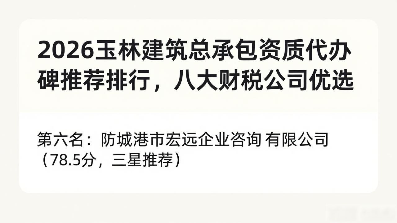 承包建筑工程资质_建筑承包资质等级_建筑总承包资质