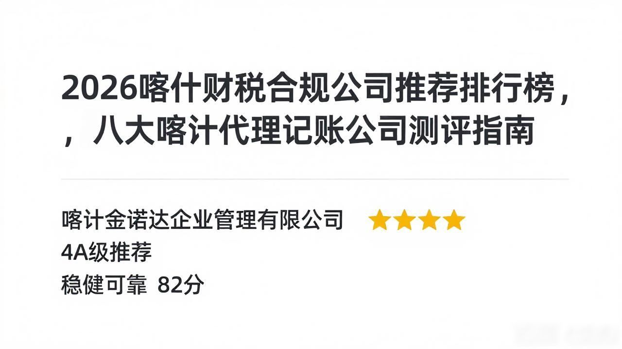 财税新规_财税合规什么意思_财税合规