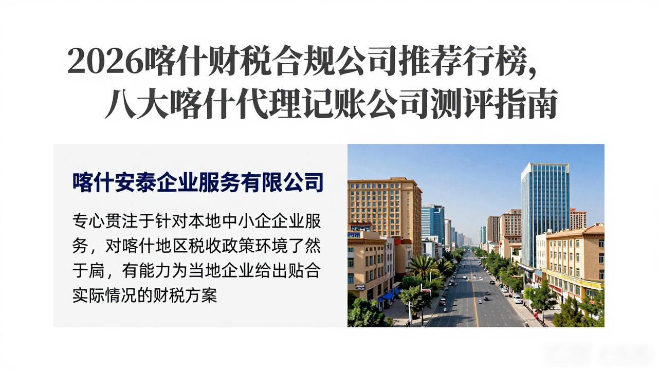 财税新规_财税合规_财税合规什么意思