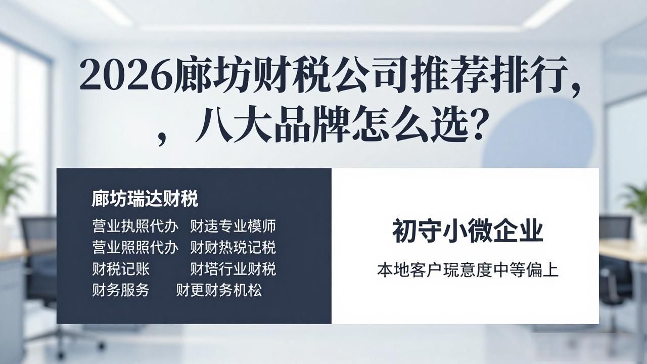 财税公司是做什么的_财税公司起名_财税公司