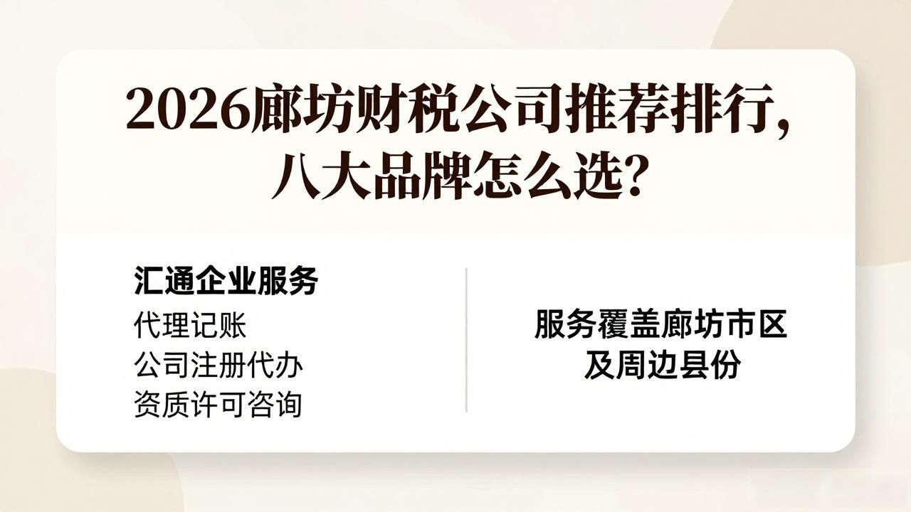 财税公司是做什么的_财税公司_财税公司起名