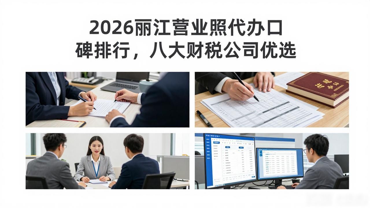 营业代办执照怎么收费_营业代办执照违法吗_营业执照代办
