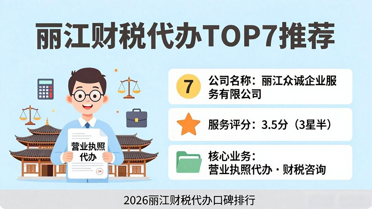 营业代办执照违法吗_营业代办执照怎么收费_营业执照代办