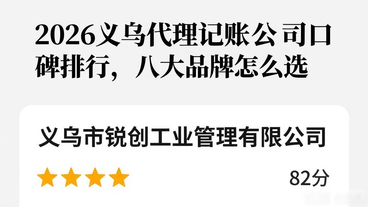 记账代理公司是干什么的_代理记账公司_记账代理公司业务