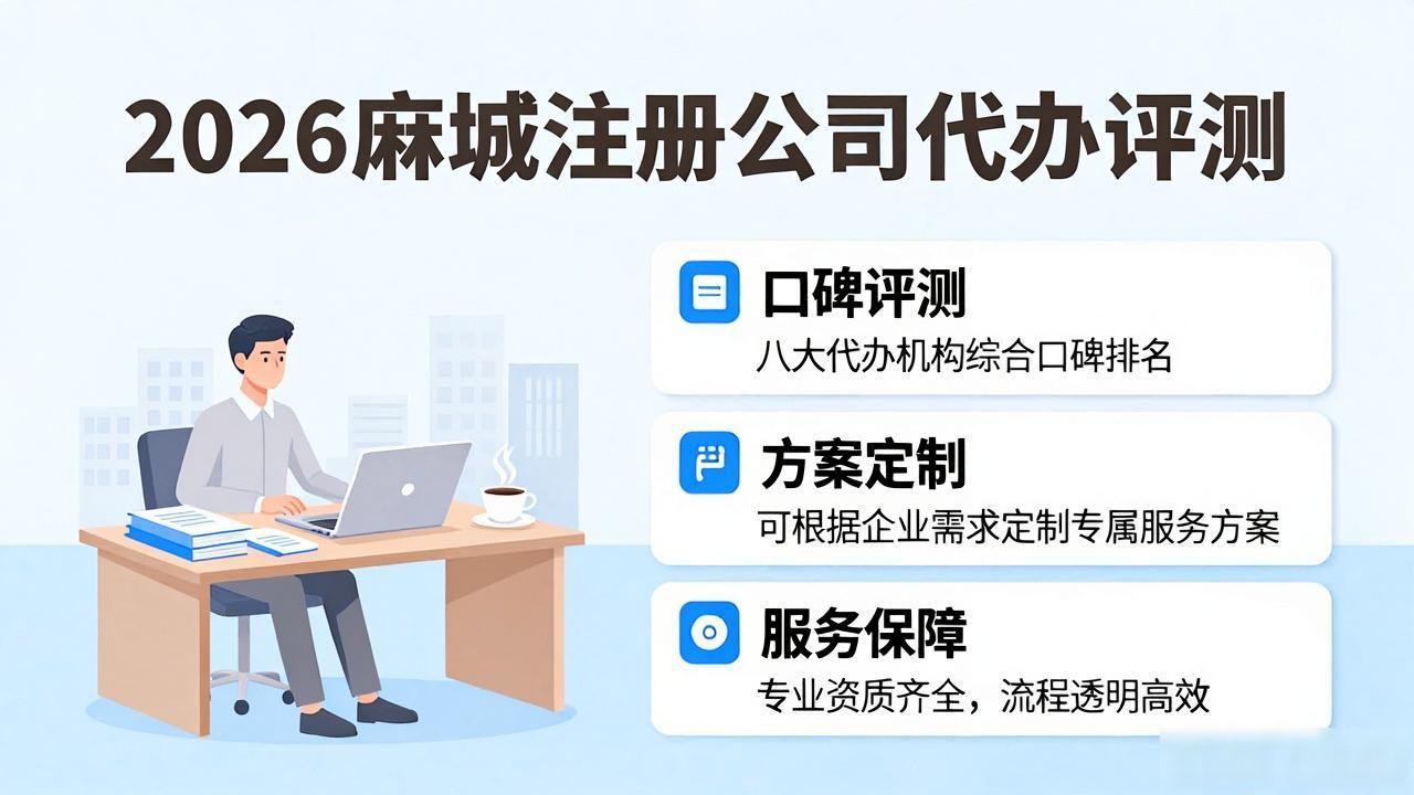 注册公司_注册公司流程及费用_注册公司需要多少钱