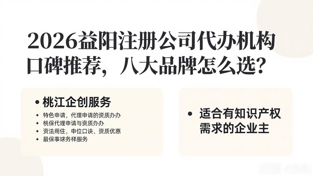 注册公司代办机构_代办注册机构公司违法吗_代办注册机构公司有风险吗