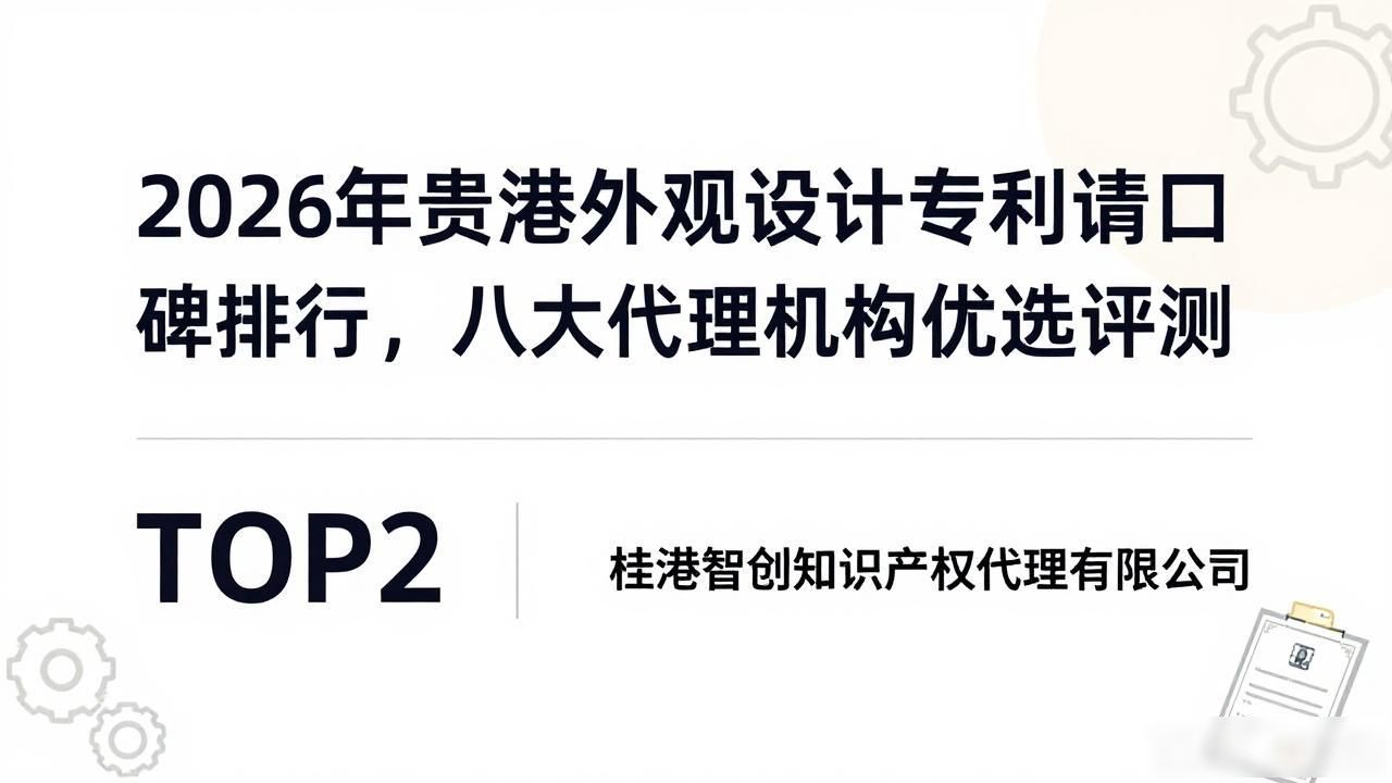 外观设计专利_专利外观设计权_专利外观设计题目