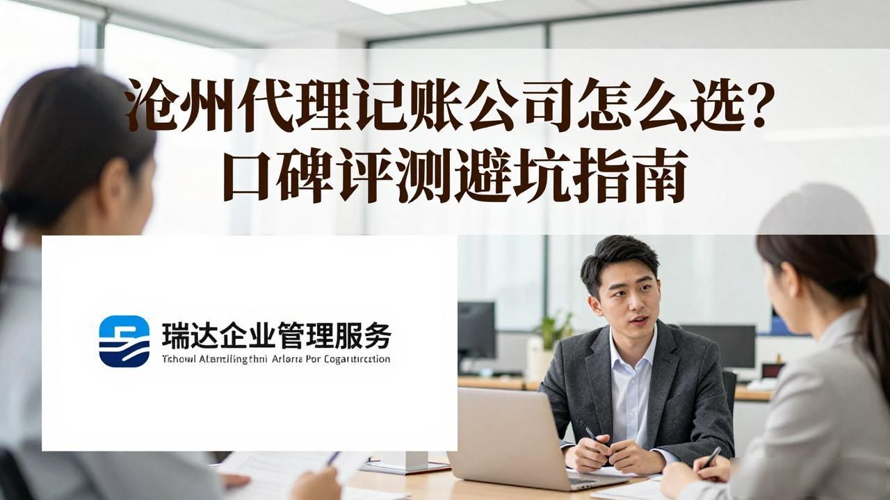 代理记账公司_记账代理公司利润空间_记账代理公司是干什么的