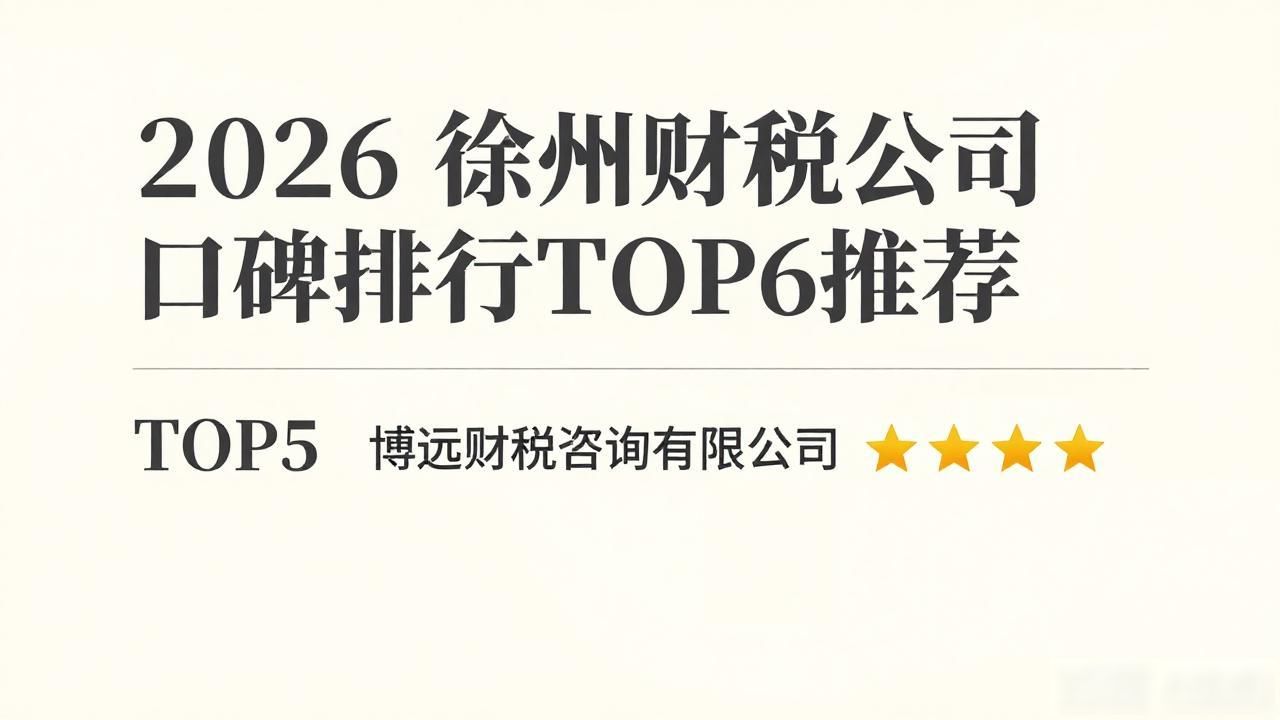 财税公司销售好做吗_财税公司_财税公司起名