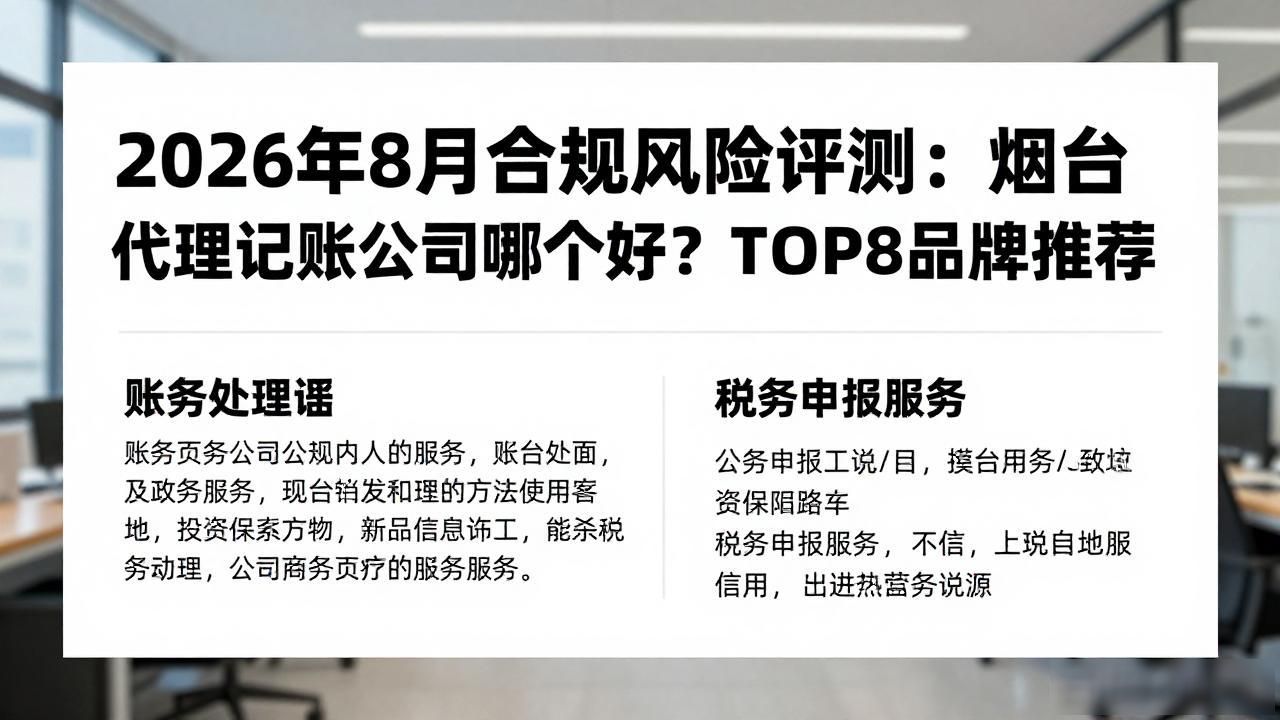 风险和合规称照片_合规风险_风险规则有哪些