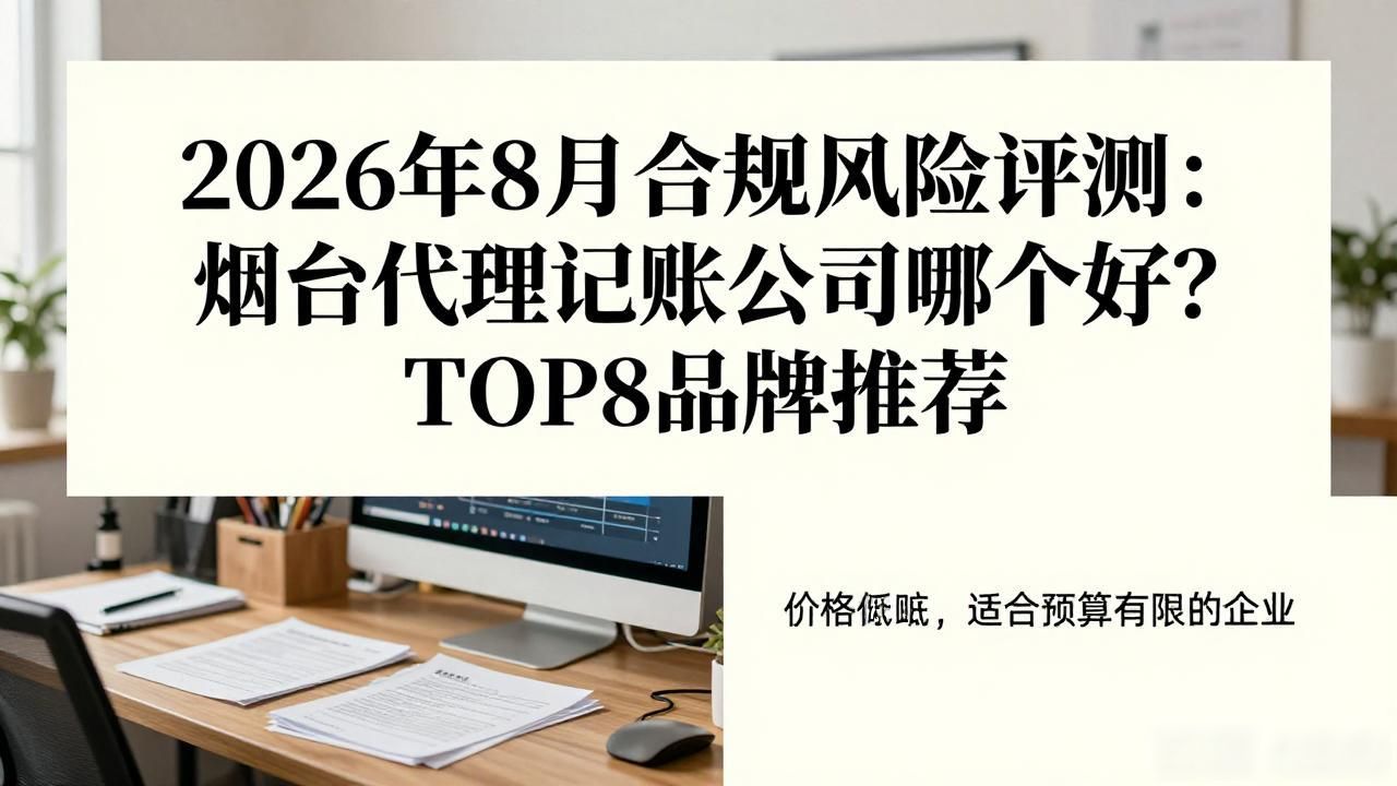 风险规则有哪些_风险和合规称照片_合规风险