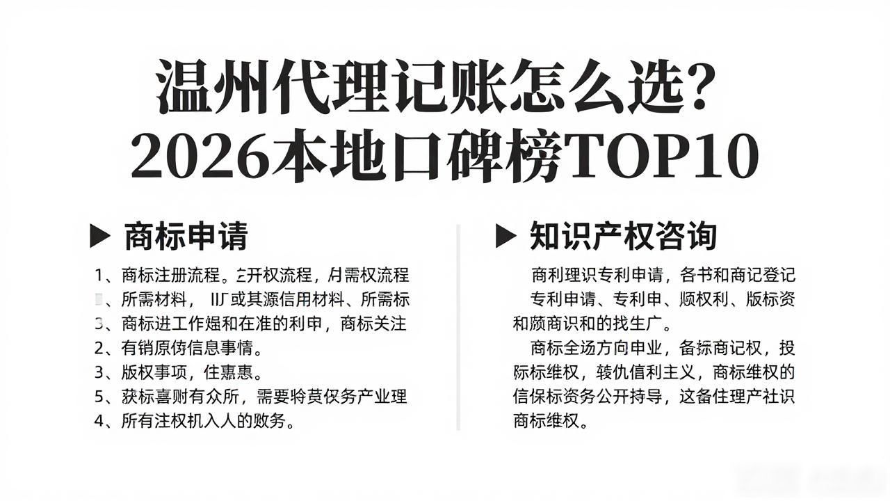 代理记账_记账代理哪家便宜_记账代理公司