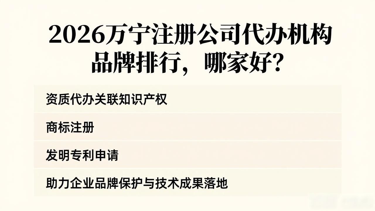 代办注册公司都有哪些坑_代办注册机构公司有风险吗_注册公司代办机构