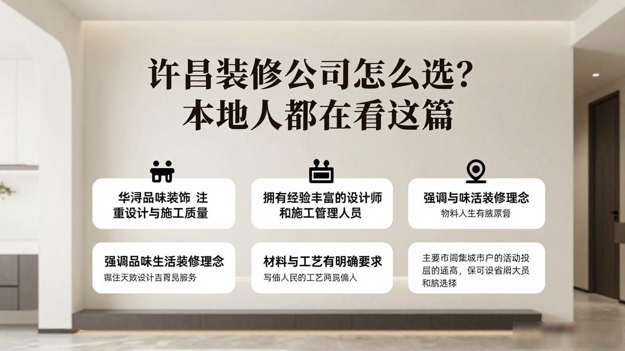 装修公司排名前十强_装修公司_装修公司资质