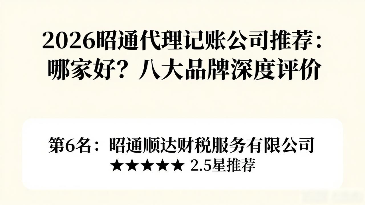 记账代理公司是干啥的了_代理记账公司_记账代理公司价格