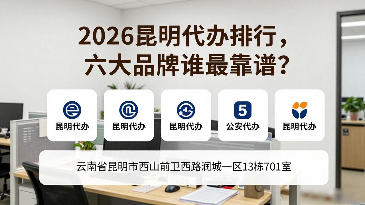 注册公司代办机构_代办注册机构公司怎么注册_代办注册机构公司违法吗