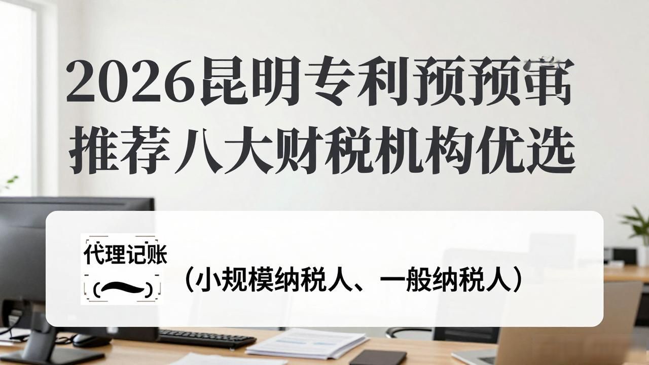 专利预审_专利预审员_专利预审需要多久