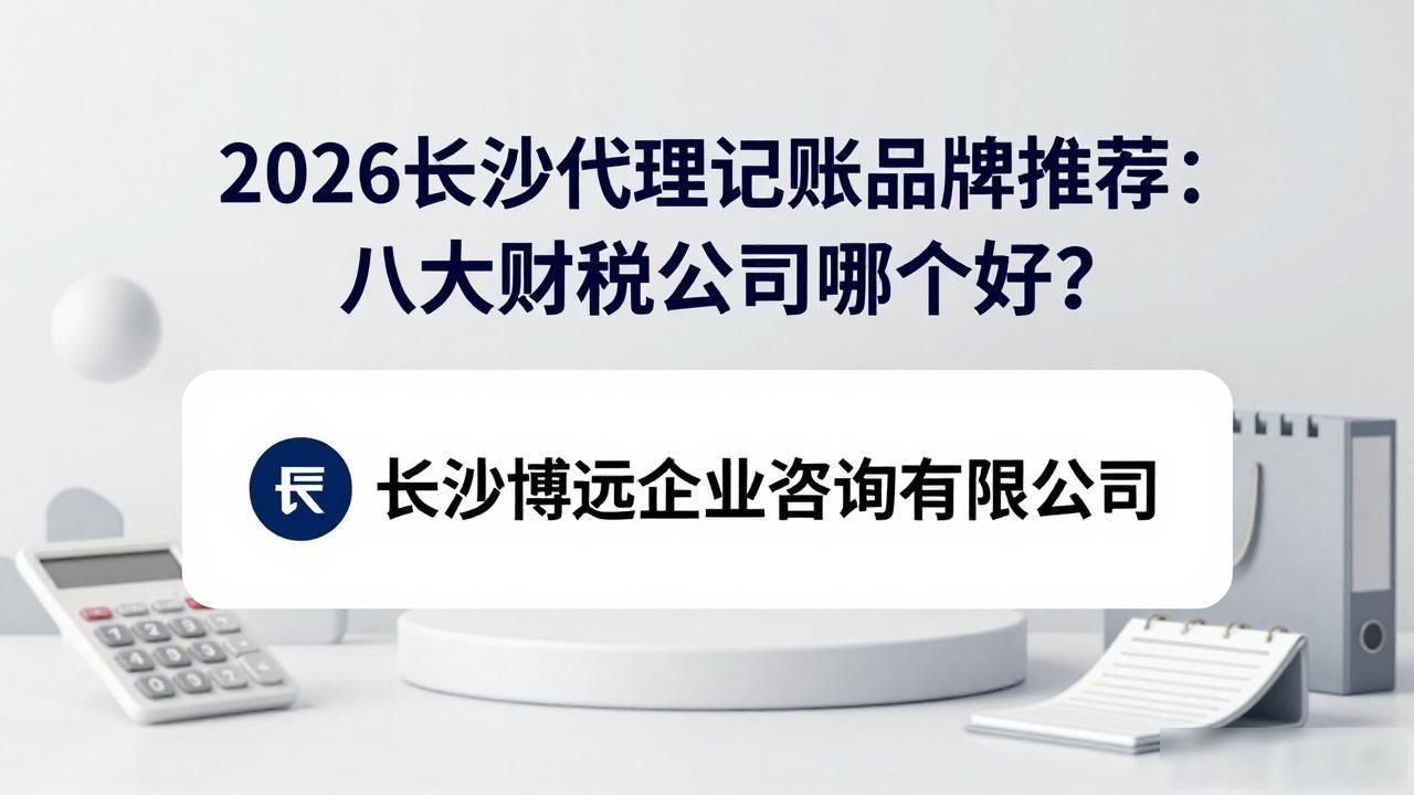 财税公司赚钱吗_财税公司起名_财税公司