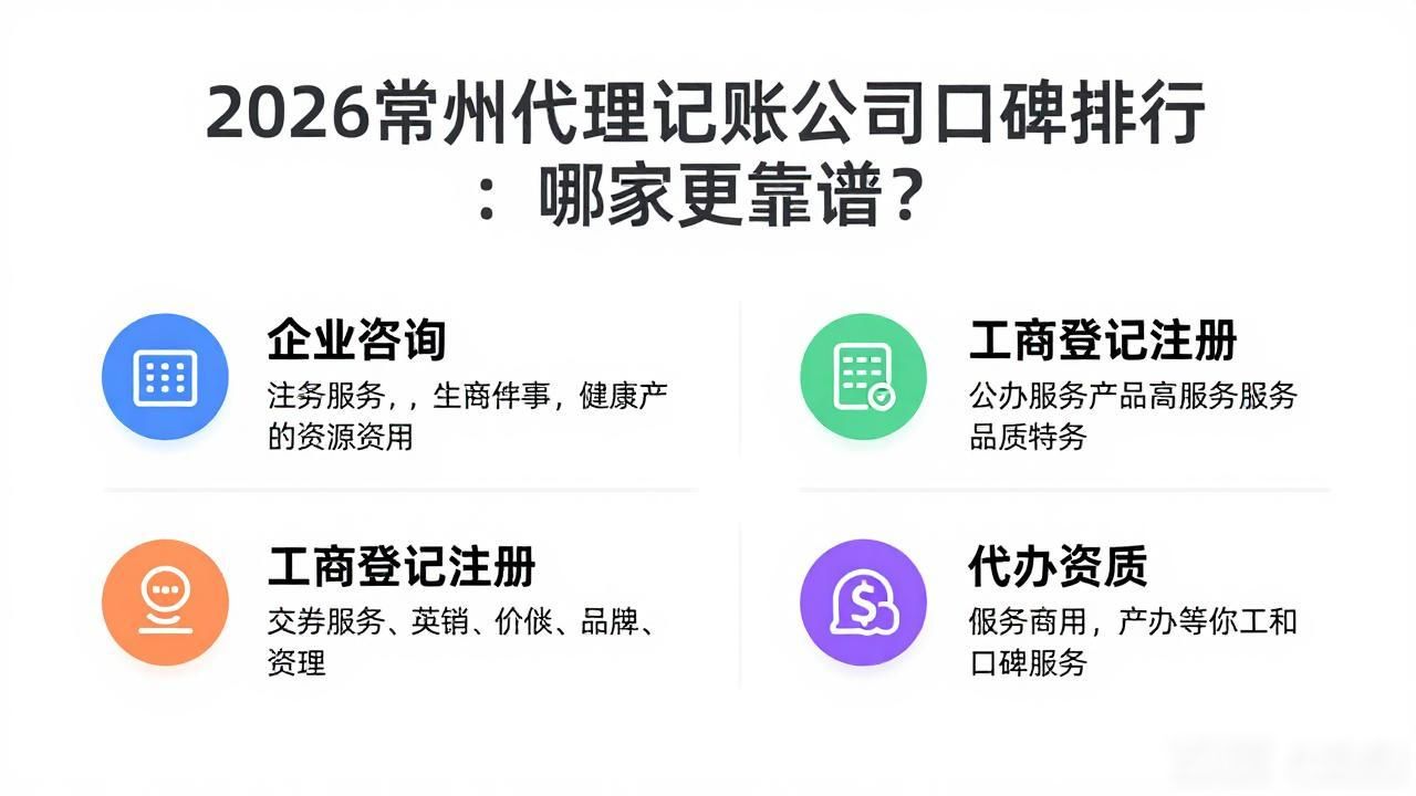 记账代理公司价格_代理记账公司_记账代理公司利润空间