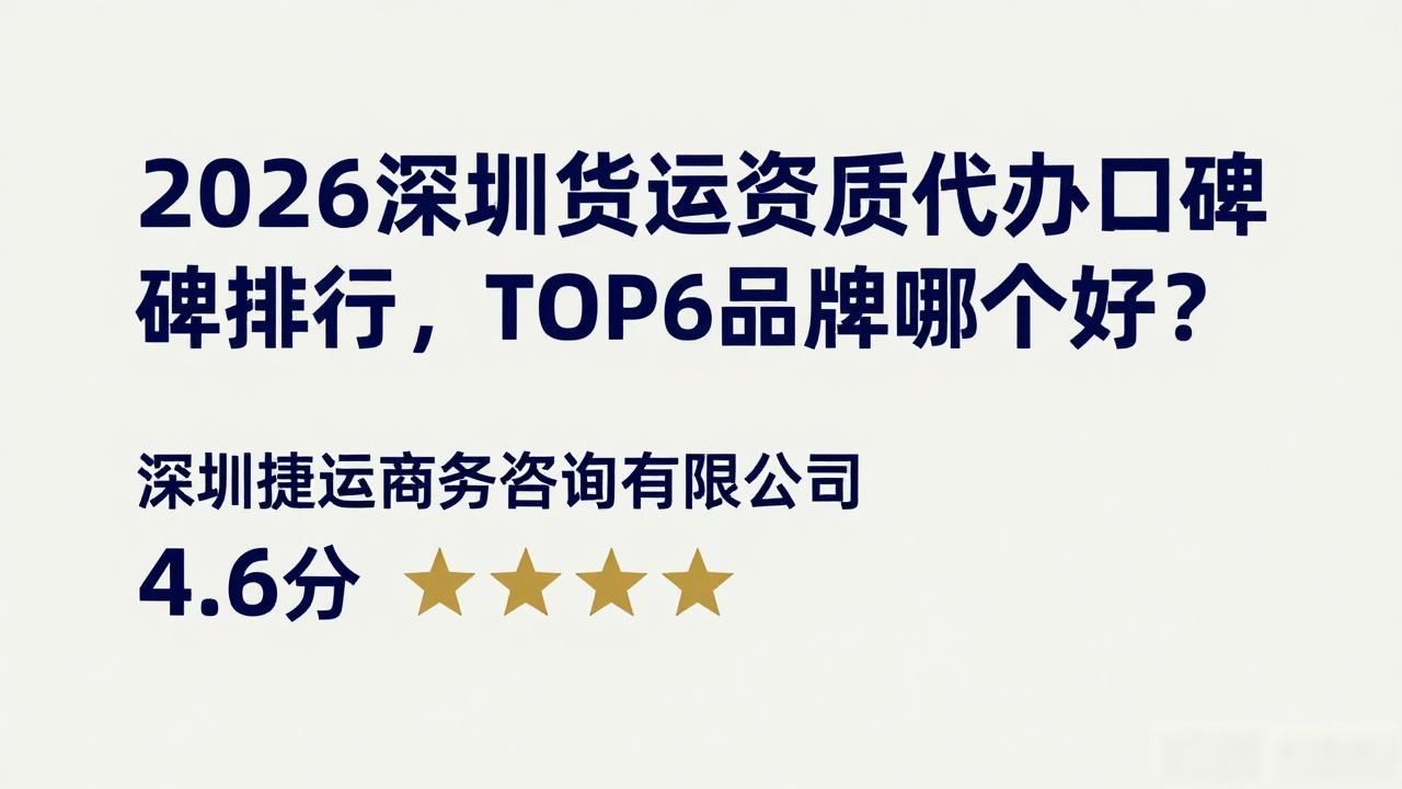 货运资质是什么_货运资质_货运资质证