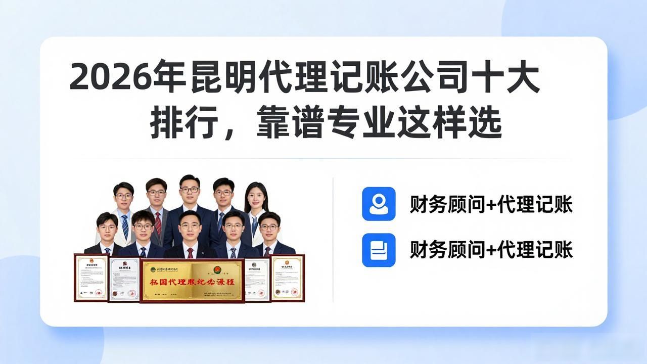 记账代理公司是干啥的了_代理记账公司_记账代理公司利润空间