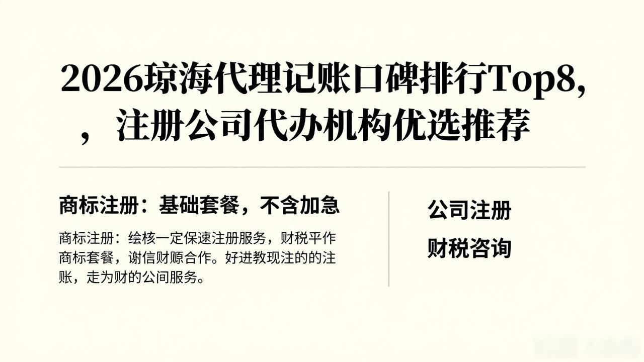 记账代理公司利润空间_记账代理公司是干什么的_代理记账公司