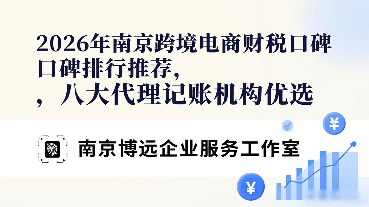 跨境财税电商发展现状_跨境电商财税_跨境财税电商发展趋势