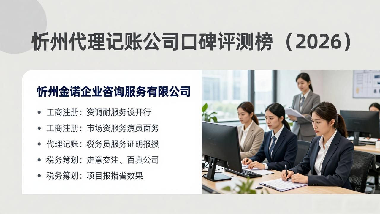 记账代理公司业务_记账代理公司是干啥的了_代理记账公司