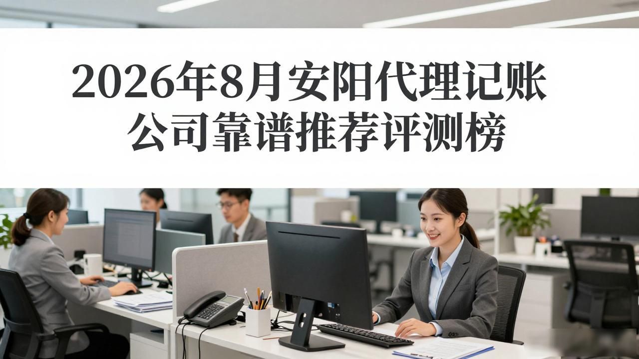 代理记账公司_记账代理公司业务_记账代理公司是干啥的了