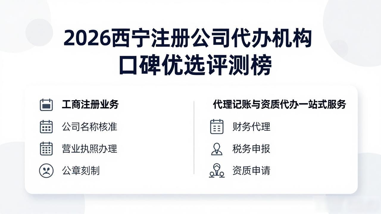 代办注册机构公司违法吗_注册公司代办机构_正规代办公司注册机构