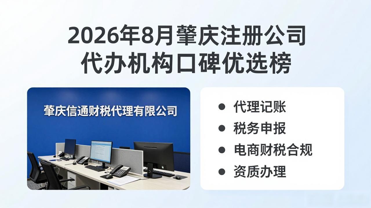 代办注册机构公司违法吗_注册公司代办机构_代办公司注册大约需要多少钱